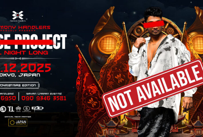 Noiyse Project All Night Long